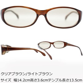 eight tokyo Sunglasses, UV/Pollen/Blue Light Protection Cover Lenses, Anti-fogging, Men’s/Women’s -