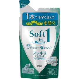 Soft In One Refreshing Refill, 12.5 fl oz (370 ml), Quasi Drug