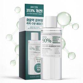 Household White Paper [313% improvement in skin soothing] Salim White Paper Zero Cica 90% Double Hyaluronic Acid Toner 200ml Skin soothing moisture Centella asiatica slightly acidic essence / [피부진정 313% 개선] 살림백서 제로 시카 90% 더블 히알루론산 토너 200ml 스킨 진정 수분 병풀 약산