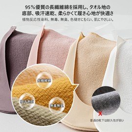 TSGarden Women's Socks, Ankle Socks, Socks for Pumps, Foot Cover, Back Strap, Socks that Won't Slip Off, Seamless, Cool Material, No Stuffy, Deodorizing, Breathable, Sweat Absorbent, Quick Drying