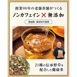 Furusato Mannen Tea (Tea Leaf Type)