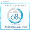 APAGARD Soft 2.8 oz (80 g), Whitening, Foam-Free, Sensitive Mouth,