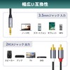 Aux011721 Japanese Company 3.5mm Male, 2RCA (Male) Audio Cable, 1.8m,