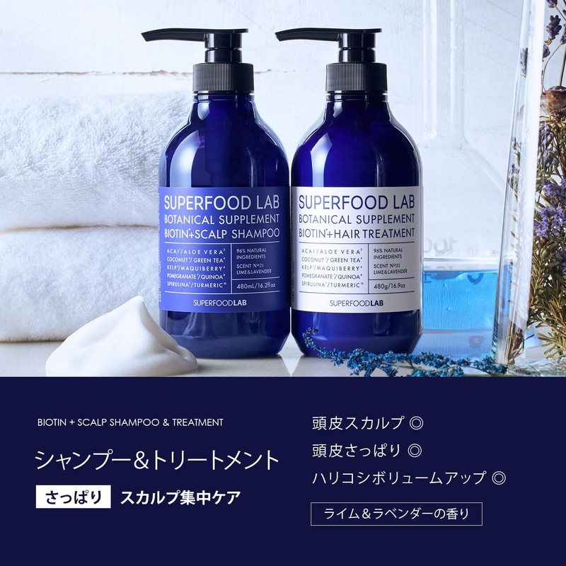 Natural Ingredients 96% superfood lab 【 Scalp 】 Essence 【