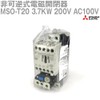 Mitsubishi Electric MSO-T20 3.7 kW 200 V AC 100 V