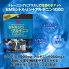 iSDG BMS Citrulline + Arginine Citrulline + Arginine 1000 mg