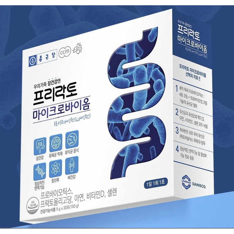 Bifidobacterium Colon Bifidobacterium Lactobacillus Bifidobacterium 1 month / 비피도박테리움 대장