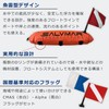 SALVIMAR Large Buoy [31.5 x 10.2 inches (80 x 26