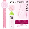 Secret Rose Bath Bath Additive Moisturizing Moist Foam Gift for