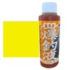 Shikeki Bakuchoeki AminoSmell Liquid Yellow 4.2 oz (120 g) Bakuchoeki