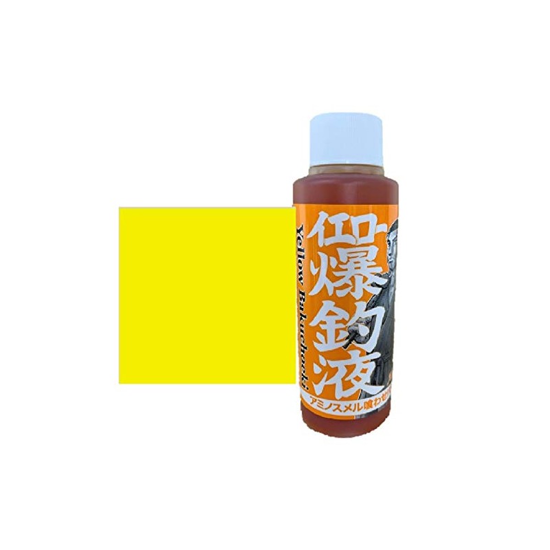 Shikeki Bakuchoeki AminoSmell Liquid Yellow 4.2 oz (120 g) Bakuchoeki