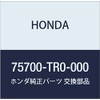 Honda (Honda) Genuine Parts Emblem Front Center Part Number 75700 – Color – 000