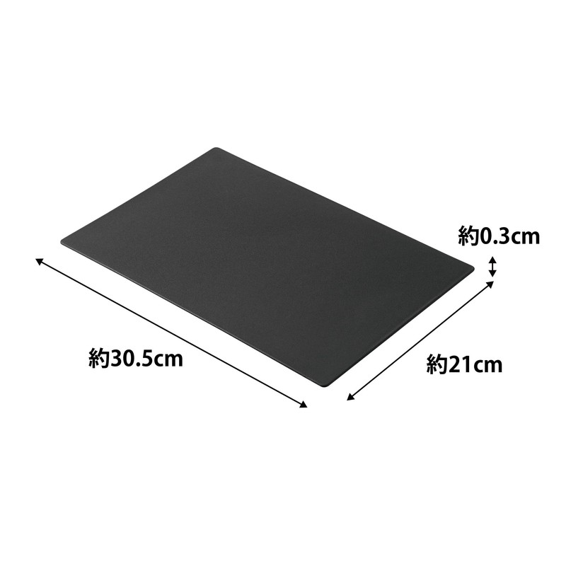 Yamazaki 7023 Antibacterial Sheet, Cutting Board, Black, Approx. W 12.0