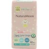 ナチュラムーン(NaturaMoon) おりもの専用シート 40個入×3パックセット+ 【お試し2個入り】ナチュラムーン 生理用ナプキン [羽付き 多い日の昼用] 高分子吸収材不使用 ノンポリマー
