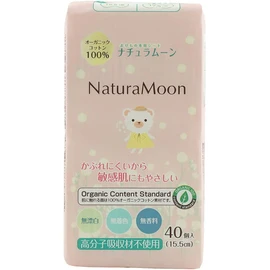 ナチュラムーン(NaturaMoon) おりもの専用シート 40個入×3パックセット+ 【お試し2個入り】ナチュラムーン 生理用ナプキン [羽付き 多い日の昼用] 高分子吸収材不使用 ノンポリマー