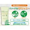 Etusé Herbal UV Jelly, Face and Body Sunscreen Gel SPF