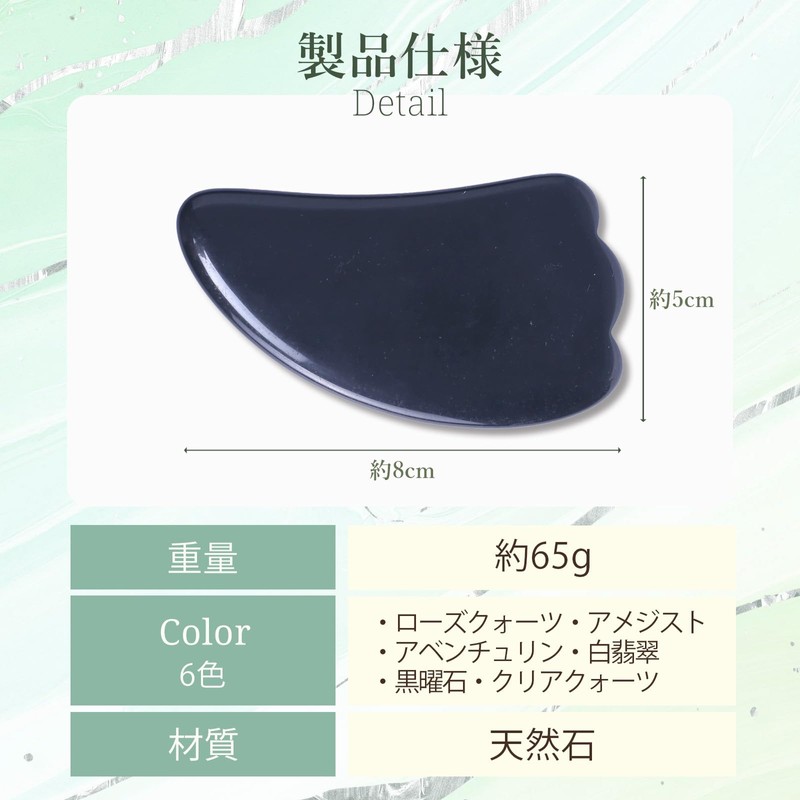 AKIKIS 天然石かっさプレート フェイス＆ボディ用 小顔 むくみ解消 リフトアップ マッサージ 血行促進 リラクゼーション (パープル)