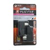 FP7EB2-SP Japanese Antenna, Indoor TV Plug, 4K8K Compatible, High Shield,