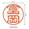 Shachihata Stamp Stamp Black 11 XL - 11 mm Stamp