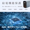 Charges 3 Devices in One! Charger, 30 W, High Output