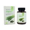 blue fields Jeju Sprout Collagen Tablets 80g Collagen supplement for