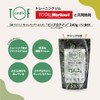 GRON Pea Protein, Superfood Blend, Made in Japan, Additive-Free, Vegan