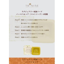 TRINETI Dead Sea Soap, Verbena & Shea, 1.8 oz (50 g) + Dead Sea Mud & Jojoba, 1.1 oz (30 g), Set of 2, Moist and Refreshing Type, Luxury Dead Sea Soap, Facial Cleansing Soap, Shea Butter, Mud Soap,