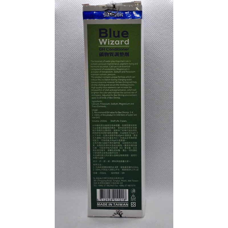 SL-Aqua GH+ Conditioner For Bee Shrimp