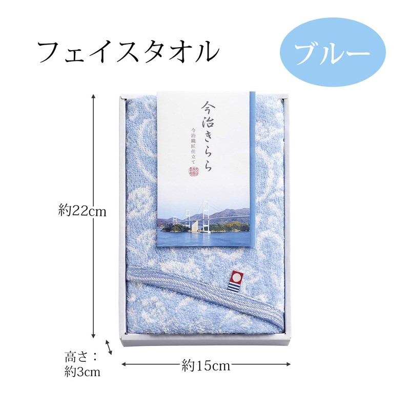 Tokuda Imabari Kirara 63511 Ehime Imabari 1 Piece Set, Blue,