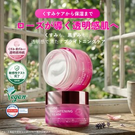 ISOI Dull Care Cream, 1.9 fl oz (55 ml), Moisturizing, Rose Oil, Hyaluronic Acid, Glutathione, Moisturizing, Skin Care, Face Cream, Korean Cosmetics
