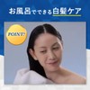 Hoyu Cielo Color Treatment, Dark Brown, 6.3 oz (180 g)