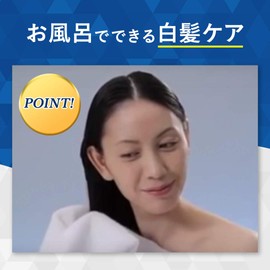 Hoyu Cielo Color Treatment, Dark Brown, 6.3 oz (180 g)