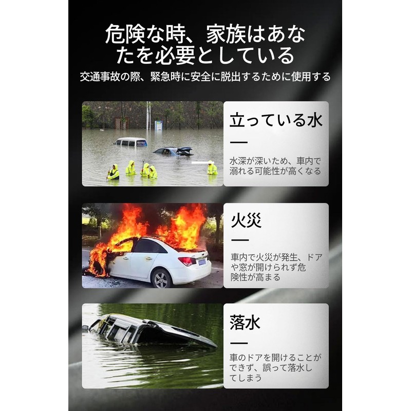 Rescue Hammer, Multi-functional Window Breaking Hammer, Submersion, Fire, Emergency Escape,