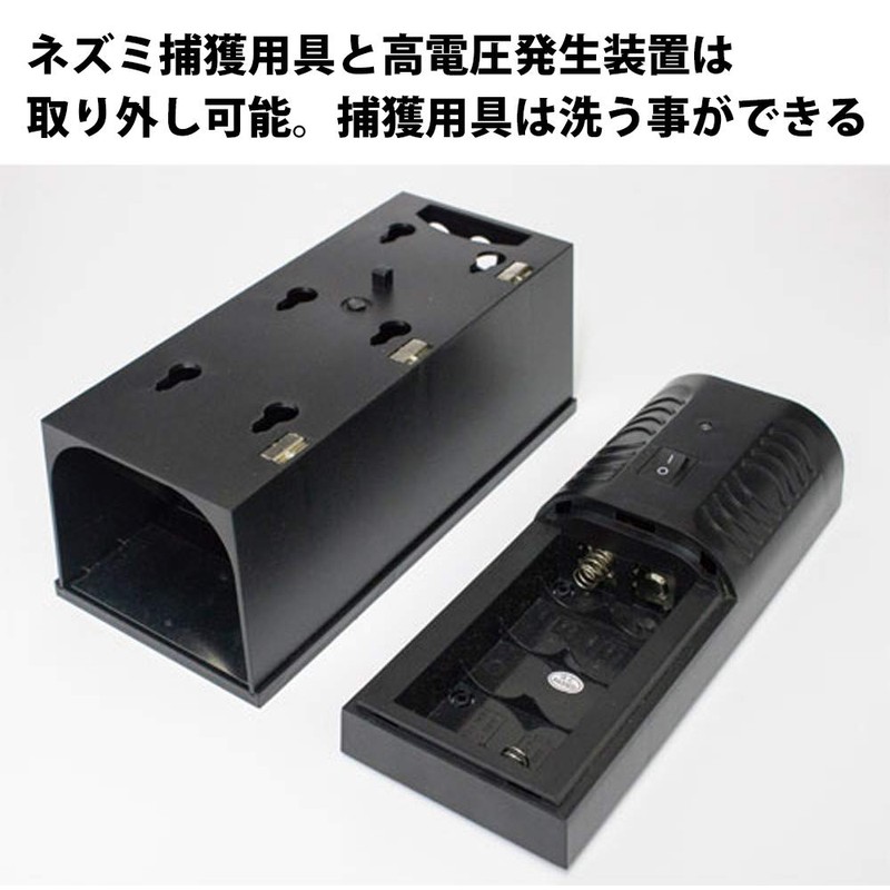 Fujikura Mouse Heaven