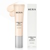 Hera UV Protector Correcting Base 35ml / 헤라 UV 프로텍터 코렉팅 베이스 35ml