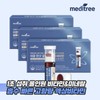 Meditree 메디트리 이뮨 올인원멀티비타민 3박스(총 21병) Meditree Immune All-in-One Multivitamin 3 Boxes (Total 21 Bottles)