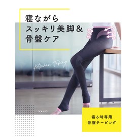 MediQtto Pelvic Correction Compression Socks Sleep Body Shape Spats Pelvic Support M x 2