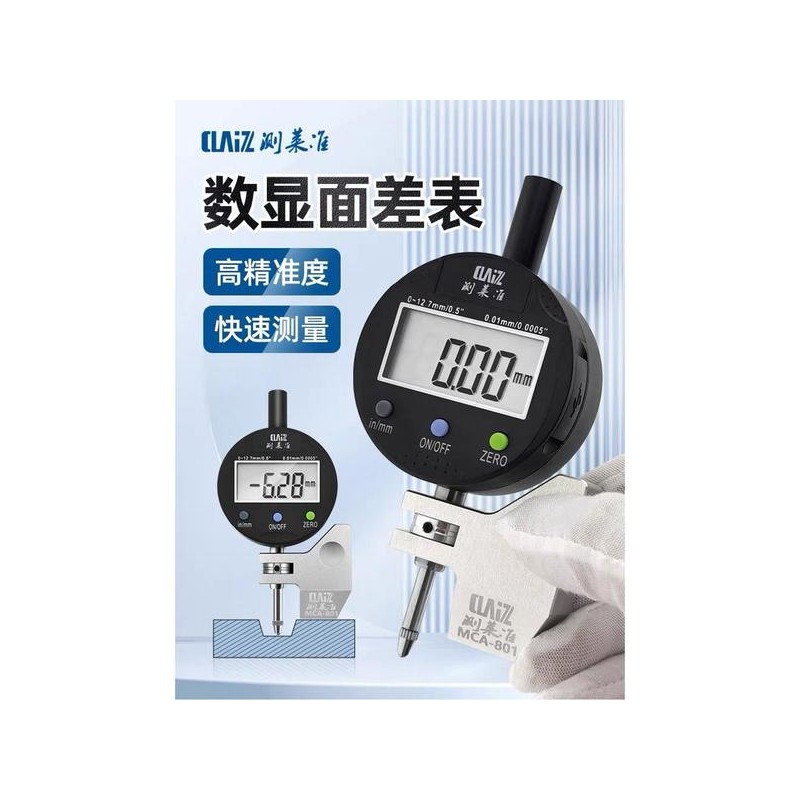 CA 디지털 단차 게 두께측정기 LCD 도구 CA 801경제형 디지털게