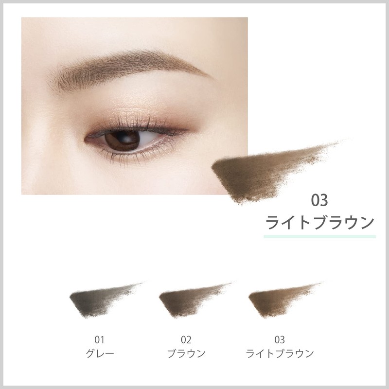 FASIO Powder Tint Eyebrow Light Brown 0.6 g 1 pc(s)