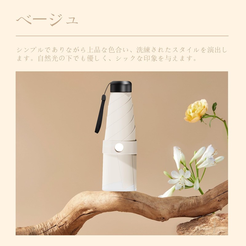 Dlin Parasol, UV Protection, Light Blocking, Folding, Folding Umbrella, Pocket