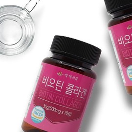 비오틴 히알루론산 콜라겐 영양제 정 500mg 70정 1개 Biotin Hyaluronic Acid Collagen Supplement 500mg 70 Tablets 1 Pack