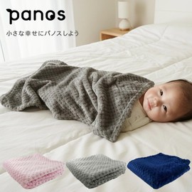 Panos Baby Blanket, Nursery School, Baby Blanket, Stroller, Pet, Brand, Silky Touch Blanket, Light Gray, 17.7 x 25.6 inches (45 x 65 cm)