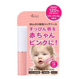 Ettusais Lip Essence (Stick) N 3g (normal package)