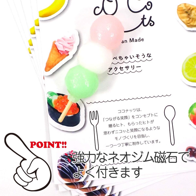 Food Sample Magnet, Seems to Eat, Tri-Color Dumplings, 31 ft