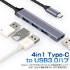 Besince USB Hub Type-C to USB3.0 1 Port USB2.0 3