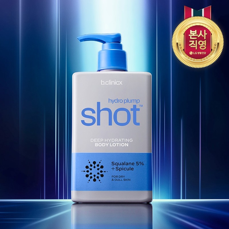 Beeclinics Plum Shot 5% Body Lotion 300ml+Plum Shot 5% Body