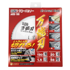 Motoyuki, Global Saw, All Purpose Blade