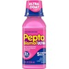 Pepto-Bismol Max Strength Liquid 8 oz