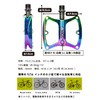 GORIX (GX-OIL11) Bicycle Pedal, Lightweight, Wide Tread, Oil Slick, Flat