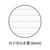 Nakabayashi Swing Logical Antibacterial Cover Notebook, Semi B5, Cute Color,